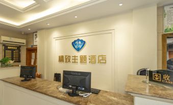 Exquisite Theme Hotel (Shizhong District) - Housity