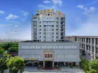 Boerman Hotel (Yulin Traditional Chinese Medicine Port Convention and Exhibition Center) Hotels near Guangxi Radio and TV University Yulin Business Branch