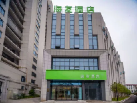 Hi Inn (Ji'an Yongfeng County Government) Hotels in Yongfeng
