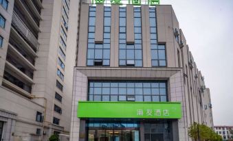 Hi Inn Hotel (Jian Yongfeng County Government Long-Distance Bus Station)