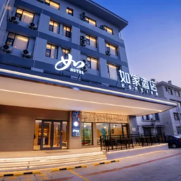 Home Inn Gaotang Yuqiu Shengjing Branch
