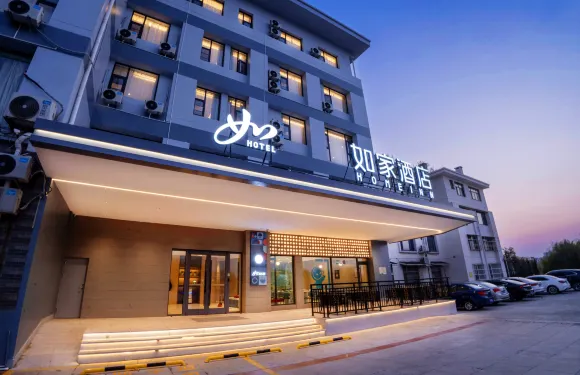 如家酒店neo（高唐南湖路魚丘湖景區店）