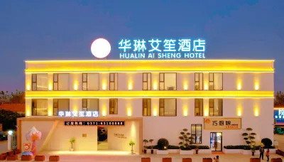 Hualin Aisheng Hotel (Yinji International Tourism Resort)