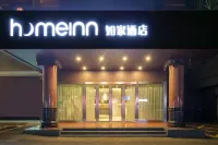 Homeinn · neo (Shiyan Bailang Middle Road)