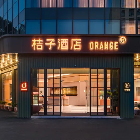 Orange Hotel (Zhuhai Shanmu Xiangzhou Branch) Отели рядом с достопримечательностью «Чжухайская больница»