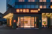 桔子酒店（珠海山姆香洲店） 鄰近珠海市香洲區界湧村天心亭的酒店