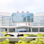 北海溫德姆飯店 - 景觀