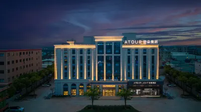 廈門翔安大道馬巷輕居酒店 鄰近翔安區圖書館（總館）的酒店