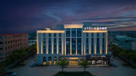 Xiamen Xiang'an Light Home Hotel Отели рядом с достопримечательностью «Tong'an Library»