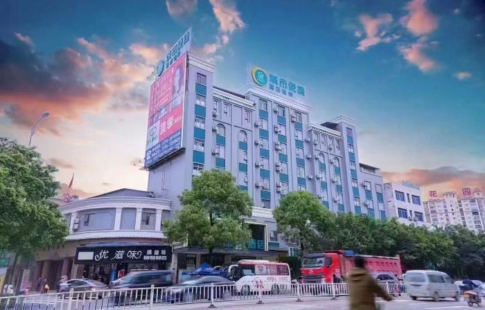 City Comfort Inn Hotel (Teng County Bus Station)