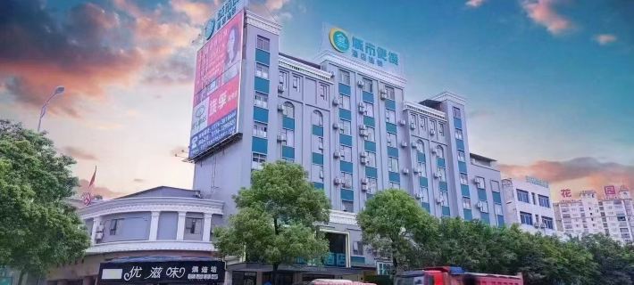 City Comfort Inn Hotel (Teng County Bus Station) Hotels in Teng County