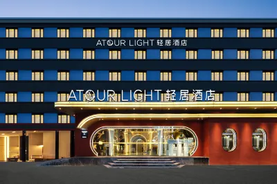 Beijing Hepingli National Exhibition China-Japan Friendship Light Hotel Hotel in zona Tsinghua University Chemicals Warehouse