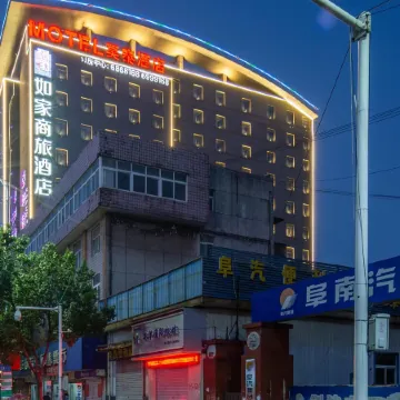 Motel 168 (Fuyang Funan Dicheng North Road)