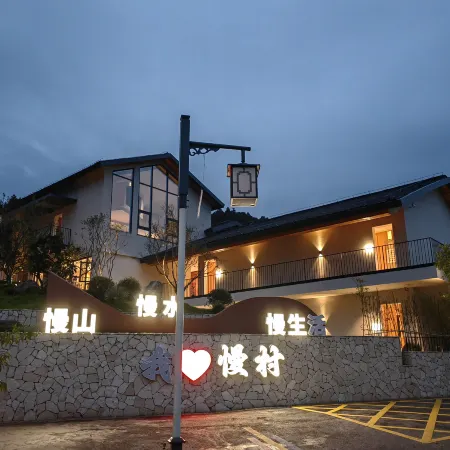 Shaojian Shengsheng Slow Homestay