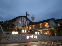 Shaojian Shengsheng Slow Homestay