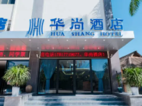 HuaShang Hotel Hotels in Mengla