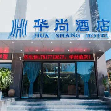 HuaShang Hotel