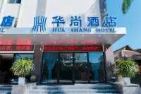 HuaShang Hotel Hotels in Mengla