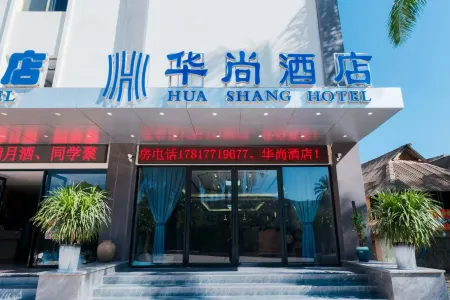 HuaShang Hotel