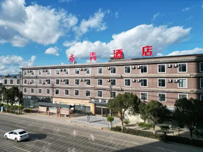 Tonghai yongqing hotel Hotels in Tonghai County