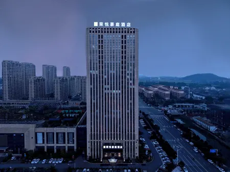 Rongyue Hotel
