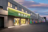 Hi Inn (Shanghai Railway Station North Square) Hotels in District of Hutai and Pengpu