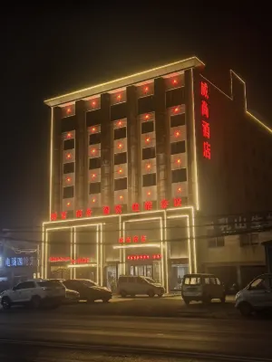 Weishang Hotel (Nanyang Jiangying Airport)