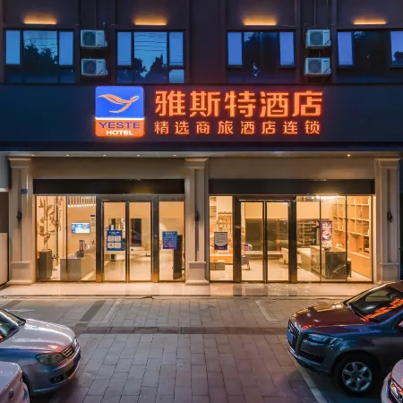 Yeste Hotel (Beiliu Passenger Transport Center)