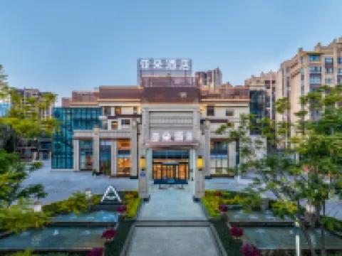 攀枝花東區金海世紀城亞朵酒店 攀枝花酒店