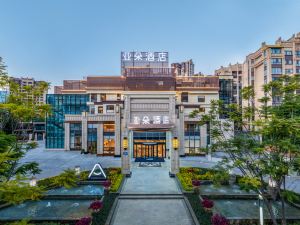 Atour Hotel, Jinhai Century City, East District, Panzhihua