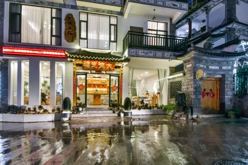 Dade Shengfu Inn (Dali Ancient City South Gate Wenwen Road Branch) Hotel a Dali