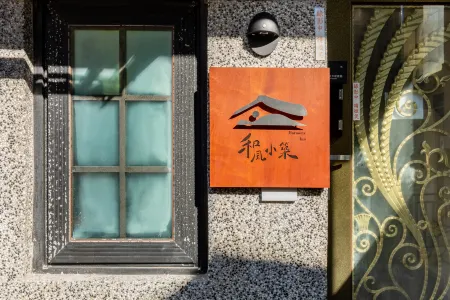 Harmony Inn Отели рядом с достопримечательностью «Город Небес»