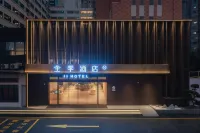 JIホテル（廈門ソフトウェアパーク二期会展路） 廈門ソフトウェアパーク周辺のホテル