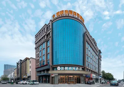 Linying Ruyi Shangju Business Hotel (New District Branch)