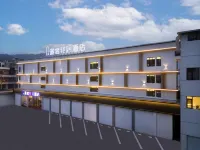 Tuke Qingju Hotel (Taishuncheng North Road) Hotels near Taishun Passenger Transport Center