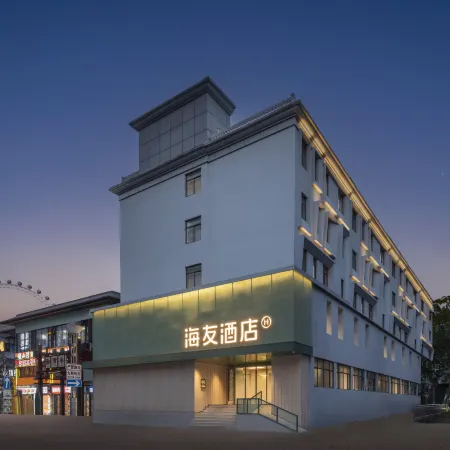 Hi Inn (Hefei Huaihe Road Pedestrian Street Yintai Center)