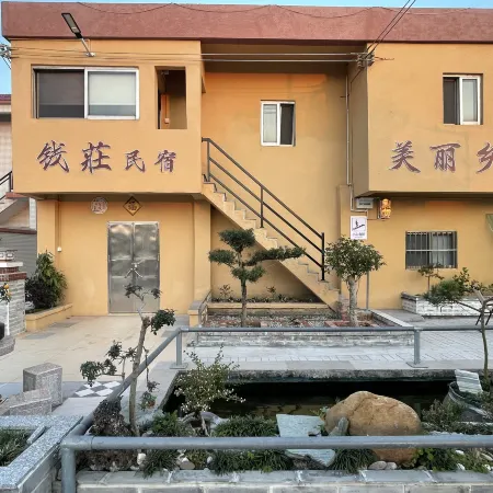 Qianzhuang Homestay