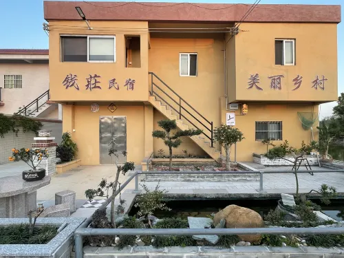 Qianzhuang Homestay