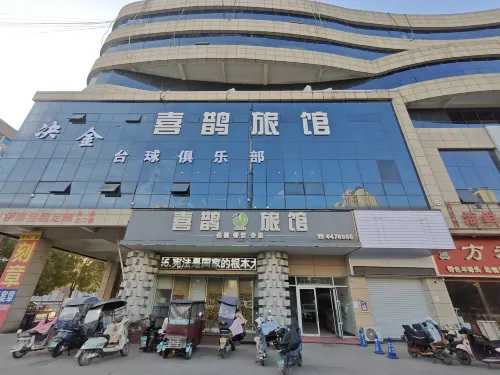 Xiangcheng Xizhang Yijia Hotel