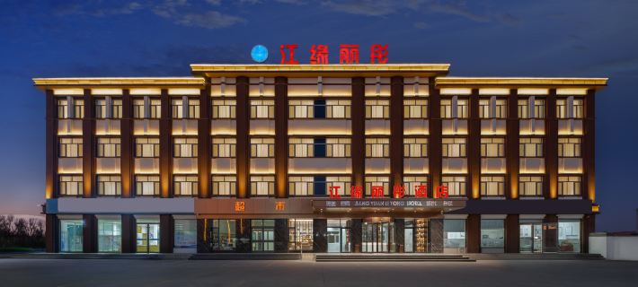 Jiangyuan Litong Hotel (Fushan Road, Laiyang) Hotéis em Laiyang