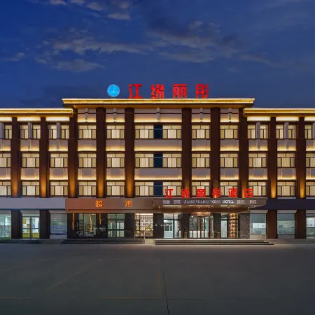 Jiangyuan Litong Hotel (Fushan Road, Laiyang)