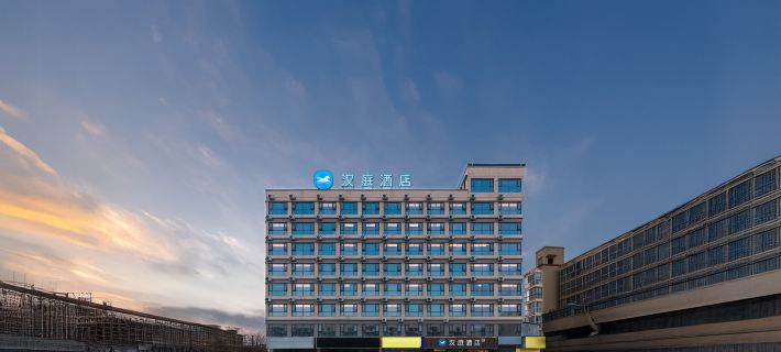 HanTing Hotel (Zhumadian Xiping Honghe Park) Hotels in Xiping