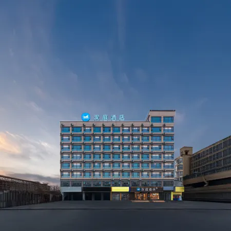 HanTing Hotel (Zhumadian Xiping Honghe Park)
