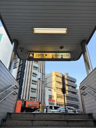 嵐　大國町店