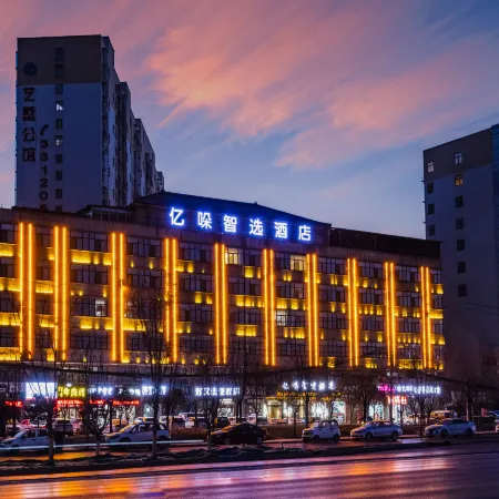 Yiduo Smart Hotel