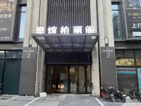 Bellevista Hotels near Chongqing Times Tianjie, Longhu