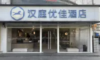 HanTing Premium Hotel (Nanjing Xianhemen) Hotels in Nanjing