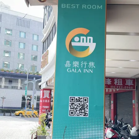 GALA INN Отели рядом с достопримечательностью «Железнодорожная станция Дацяо»