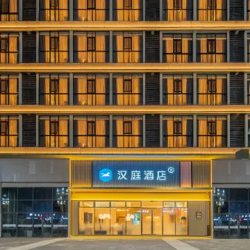 HanTing Hotel (Meishan Renshou Qixili Xingguang Night Market)