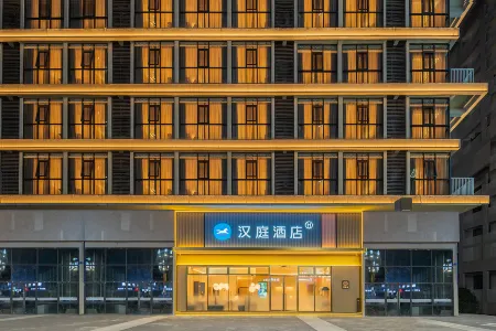 HanTing Hotel (Meishan Renshou Qixili Xingguangyeshi) Отели рядом с достопримечательностью «Jiexin Square»